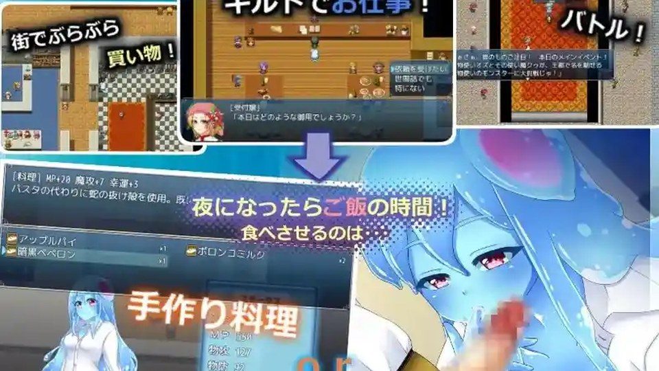 与史莱姆少女的奇妙日常 剧情向RPG 演示图 5