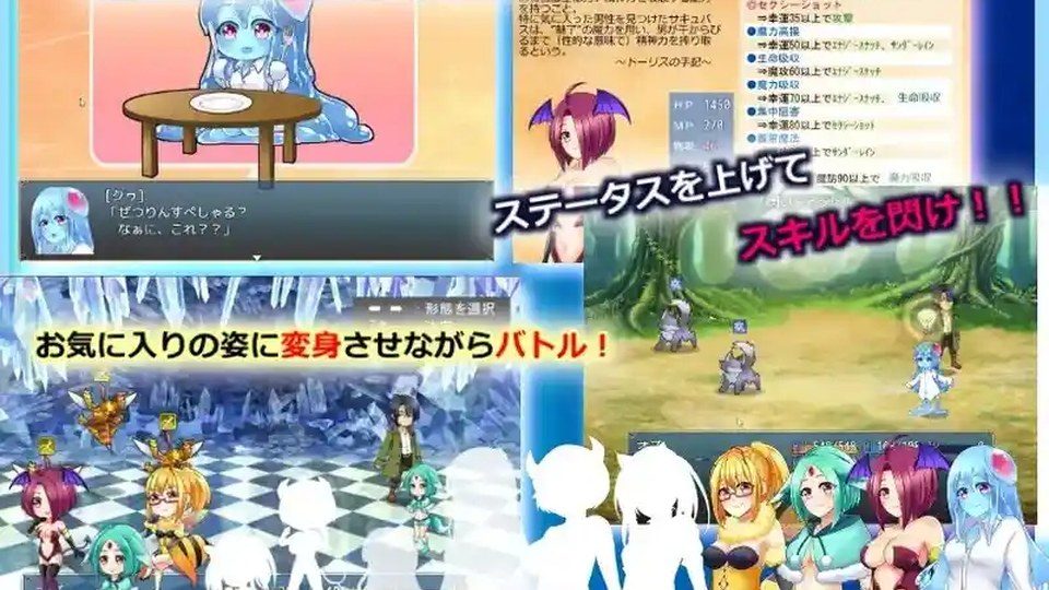 与史莱姆少女的奇妙日常 操作界面 玩法截图 1