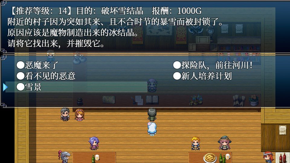 与史莱姆少女的奇妙日常 故事片段 内容截图 6