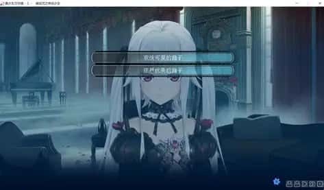 美少女万华镜 主线事件 预览图 4