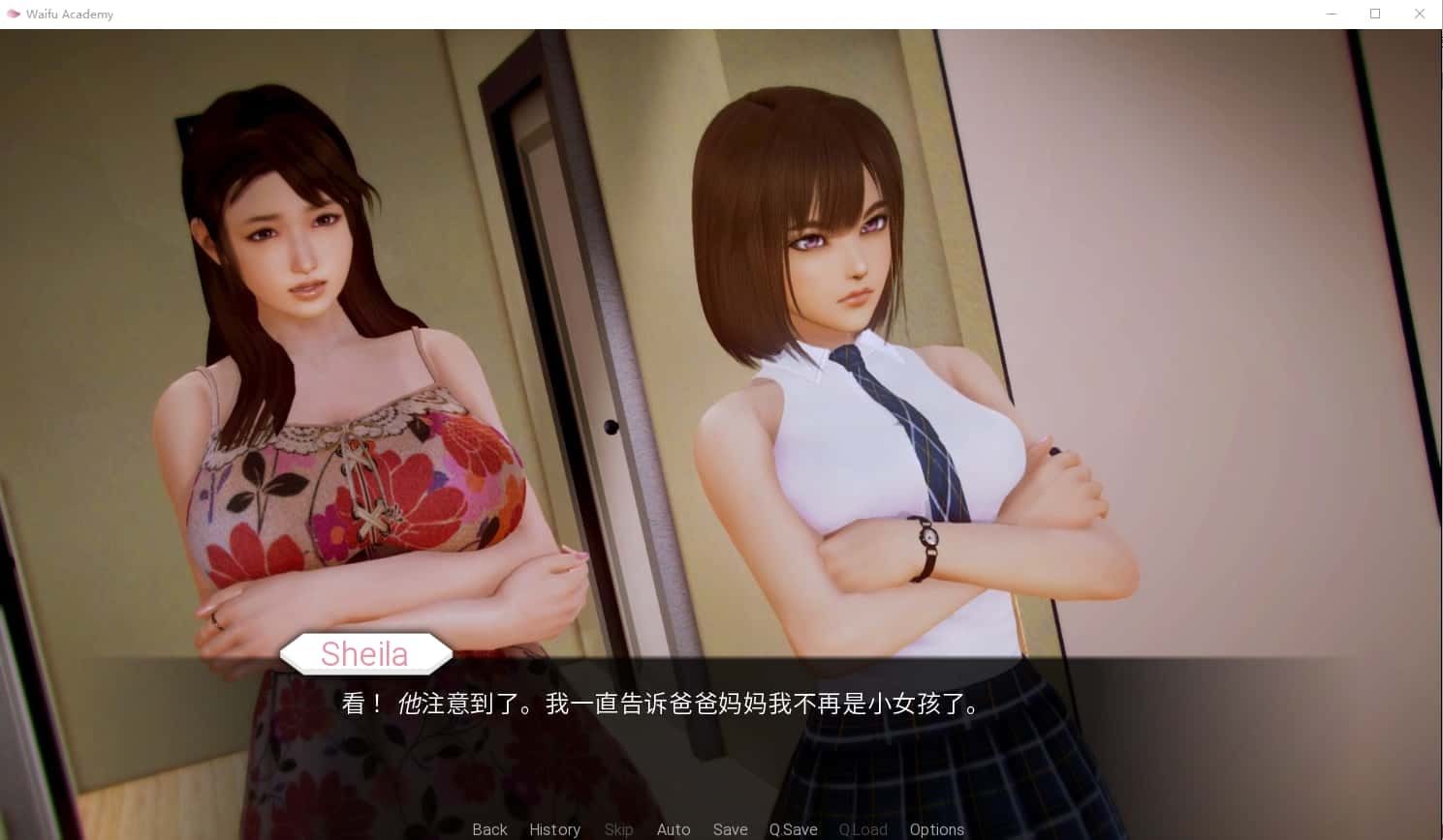 二次元老婆学院_Waifu Academy 玩法展示 预览图 2