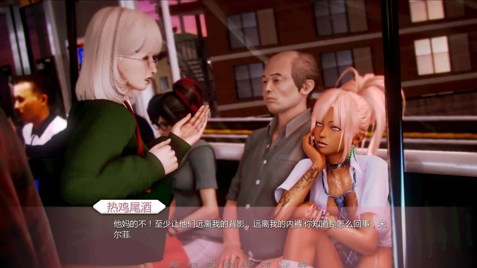 二次元老婆学院_Waifu Academy 探索场景 专题图 7