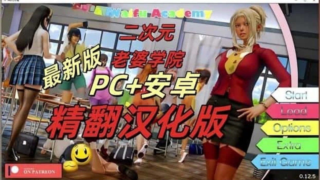 二次元老婆学院_Waifu Academy 角色互动 专题图 6