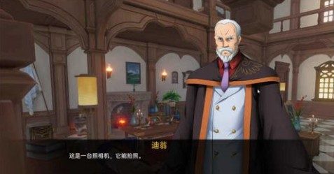 可莉的恶作剧 支线内容 页面配图 4