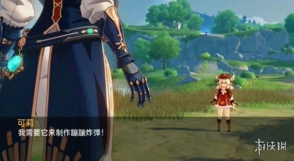 可莉的恶作剧 角色路线 专题图 3