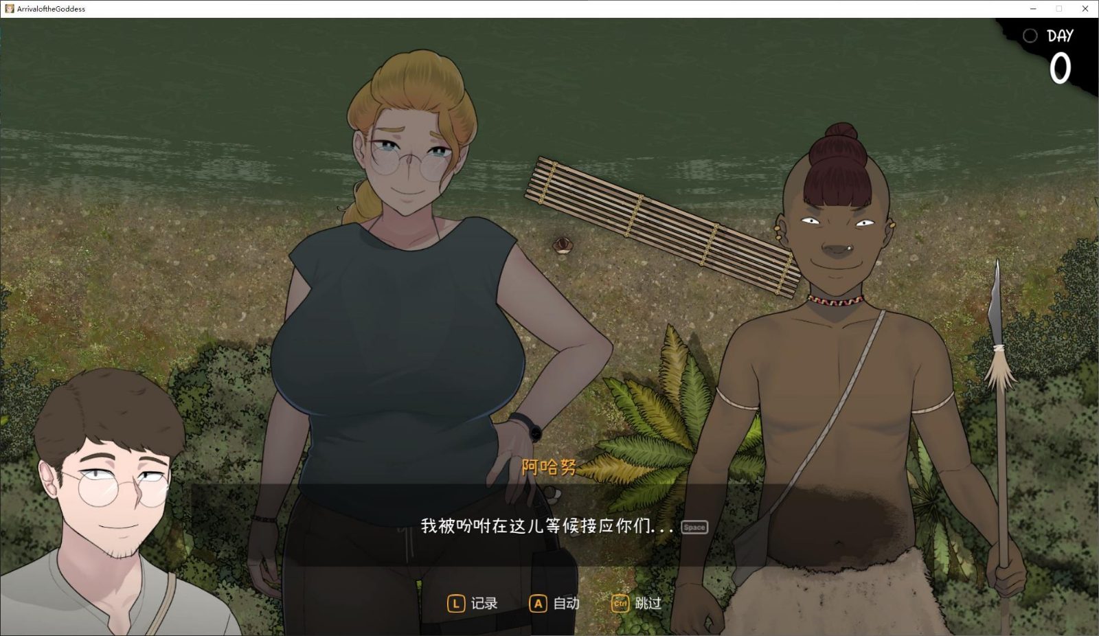 NTRMAN游戏合集 探索场景 资料图 6