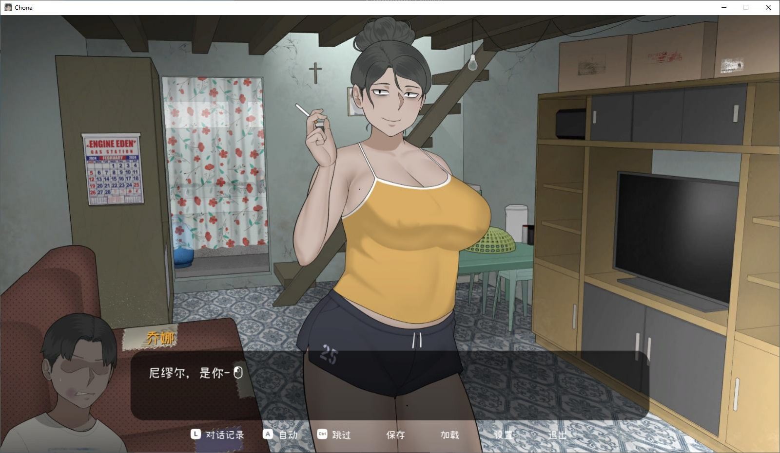 NTRMAN游戏合集 实机画面 演示图 8