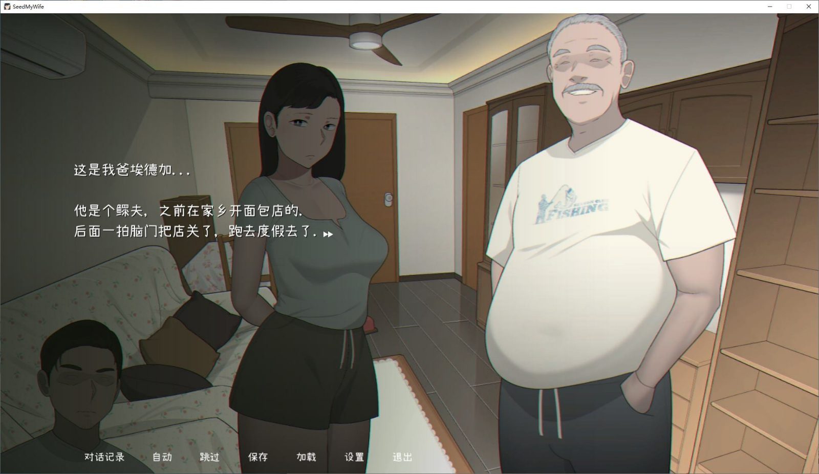 NTRMAN游戏合集 攻略要点 画面 3