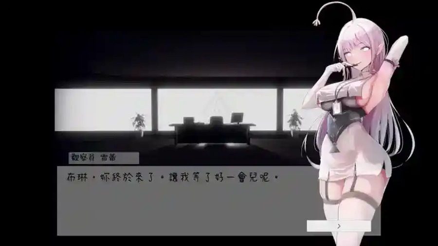 孕育希望的摇篮之卵版 角色路线 画面 3