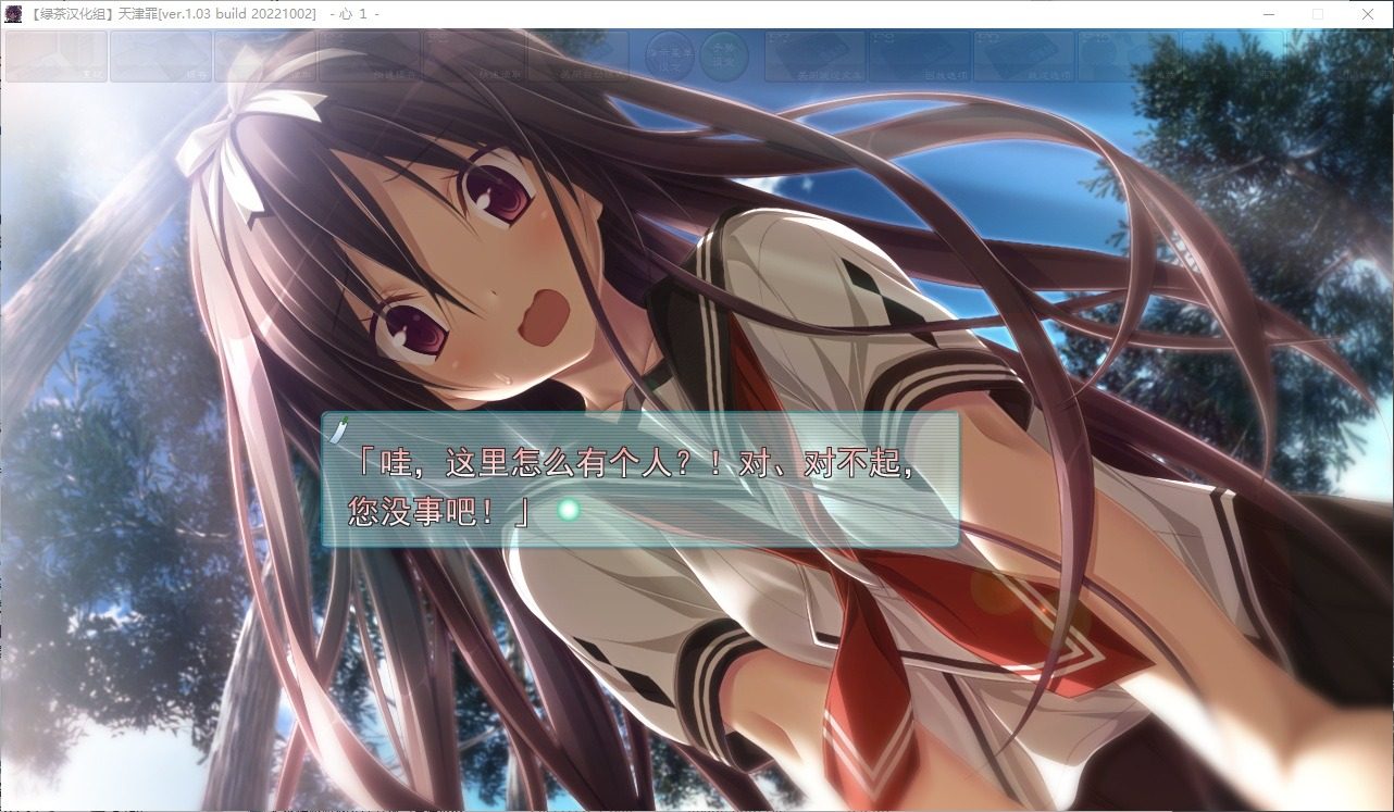 远星 Far Star 官中版破解作弊版 玩法展示 资料图 2