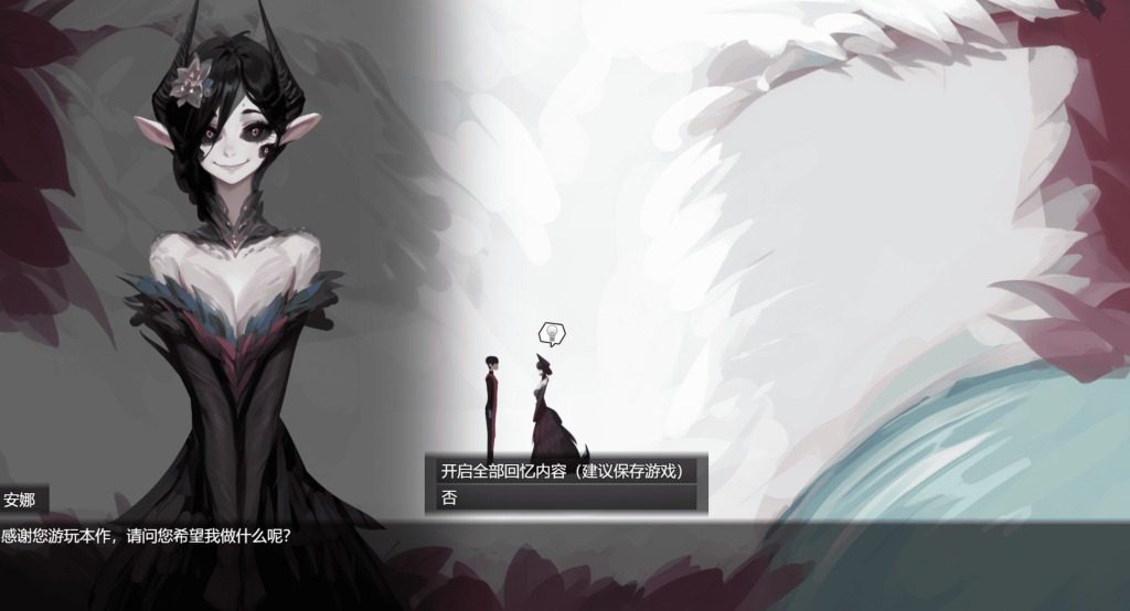 远星 Far Star 官中版破解作弊版 任务推进 内容截图 3
